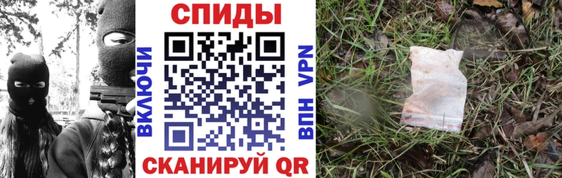 Купить закладки  Инза  АМФ VHQ 