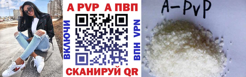 APVP СК КРИС  Купить закладки  Инза 