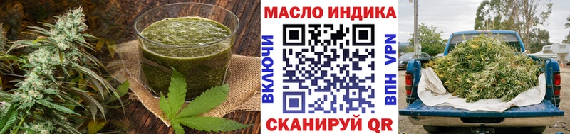 Печенье с ТГК марихуана  Купить закладки  Инза 