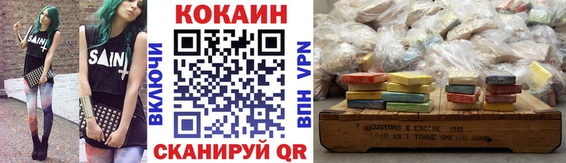 КОКАИН Боливия Инза