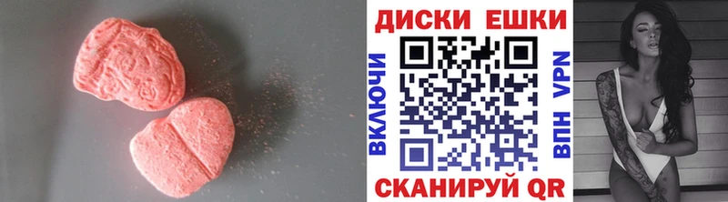 ЭКСТАЗИ TESLA  Купить где  Инза 