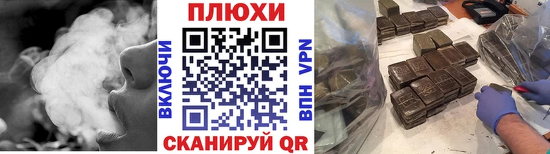 Купить  Инза  ГАШИШ гарик 
