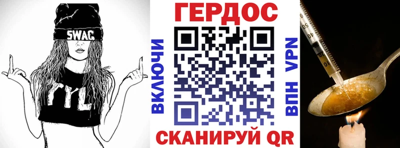 Героин афганец  Купить где  Инза 