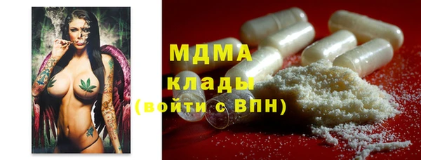 мяу мяу кристалл Корсаков