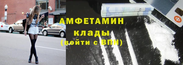 эйфоретик Костерёво