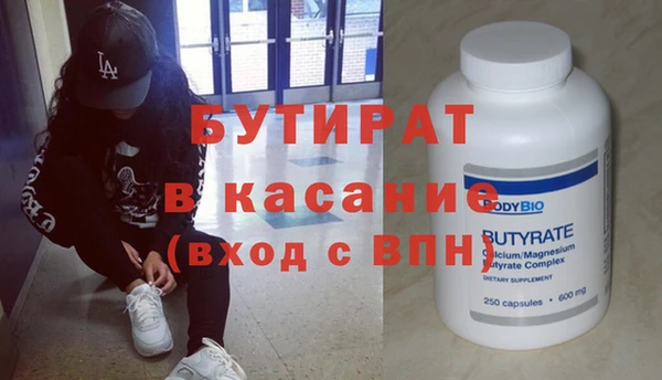 дживик Лабытнанги