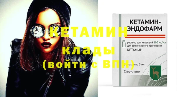спиды Лихославль
