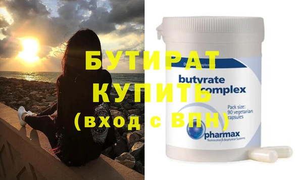 эйфоретик Костерёво