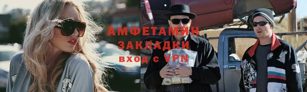 гидра Лиски