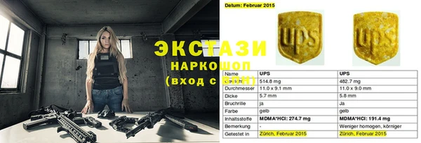 мяу мяу кристалл Корсаков