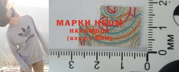 марихуана Липки