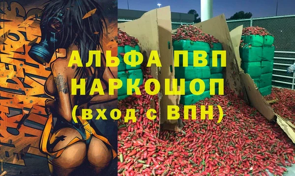 спиды Лихославль