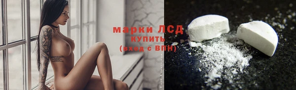 гидра Лиски