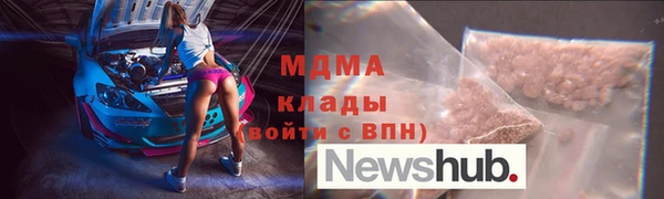 мяу мяу кристалл Корсаков