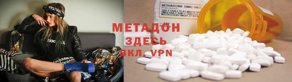 спиды Лихославль