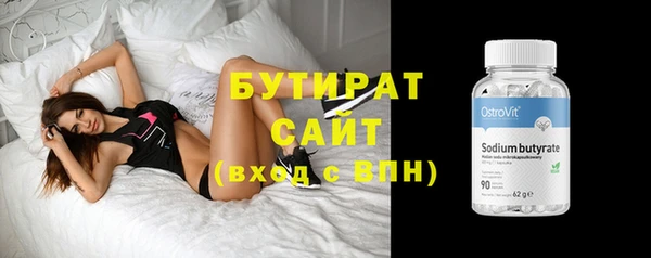 эйфоретик Костерёво
