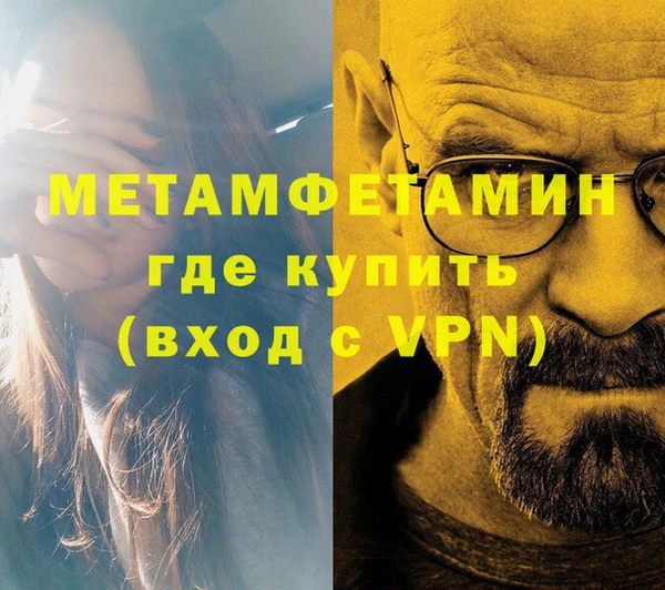 мяу мяу кристалл Корсаков