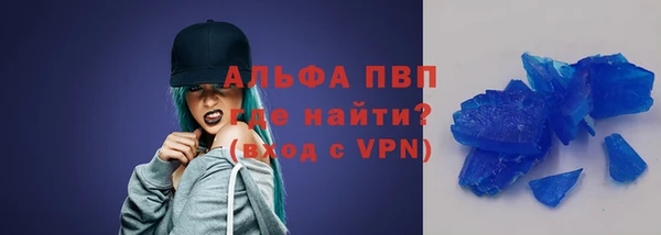 мяу мяу кристалл Корсаков