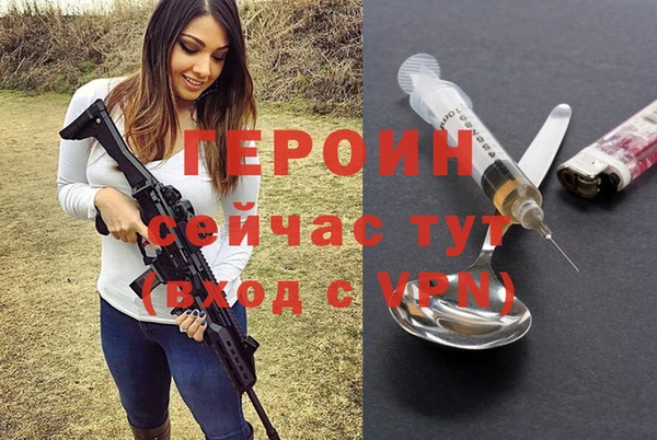 мяу мяу кристалл Корсаков