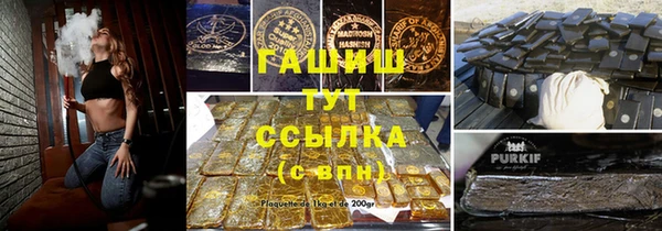 мяу мяу кристалл Корсаков