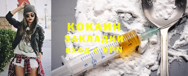 эйфоретик Костерёво