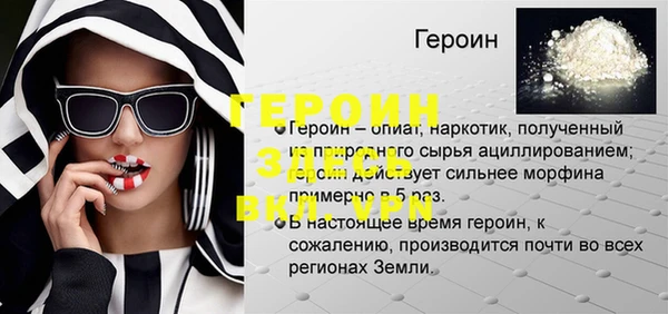 гидра Лиски