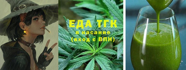 гидра Лиски