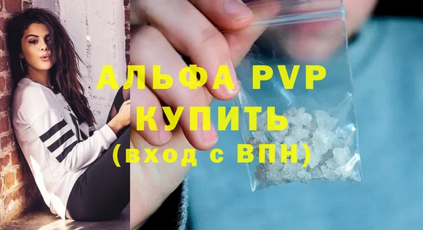 марихуана Липки