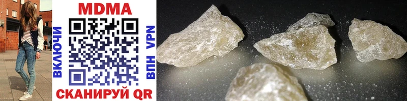 Купить закладки Инза MDMA VHQ