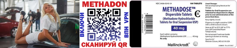 Купить закладки  Инза  Метадон VHQ 