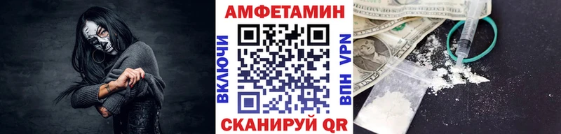 Метамфетамин Methamphetamine  Купить где  Инза 