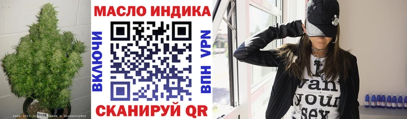 Купить где  Инза  ТГК гашишное масло 