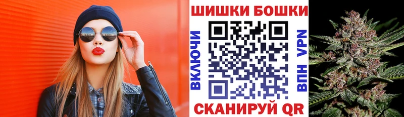 МАРИХУАНА гибрид  Купить  Инза 